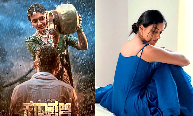 Karavali Movie: ಕರಾವಳಿಗೆ ಹೊಸ ಎಂಟ್ರಿ: ರಾಜ್‌ ಶೆಟ್ಟಿಗೆ ಸುಷ್ಮಿತಾ ಭಟ್‌ ಜೋಡಿ