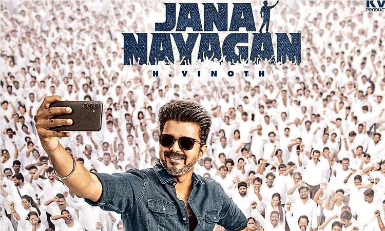 ಮಲೇಷ್ಯಾದಲ್ಲಿ ವಿಜಯ್‌ ʼಜನ ನಾಯಗನ್‌ʼ ಆಡಿಯೋ ಲಾಂಚ್: ಕಟ್ಟುನಿಟ್ಟಿನ ನಿಯಮ ಹಾಕಿದ ಪೊಲೀಸರು