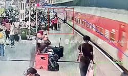 Udupi: ರೈಲಿನಿಂದ ಜಾರಿ ಬಿದ್ದ ವ್ಯಕ್ತಿಯ ರಕ್ಷಣೆ