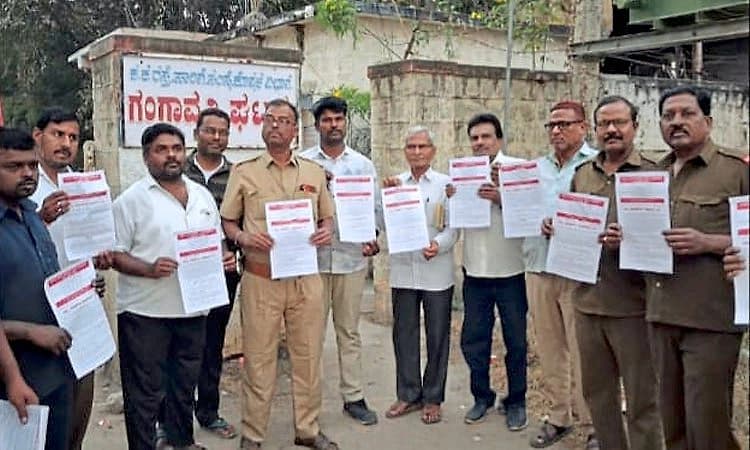 KSRTC ನೌಕರರ ಬಾಕಿ ವೇತನ ಪಾವತಿಗೆ ಆಗ್ರಹಿಸಿ ಗೇಟ್ ಮೀಟಿಂಗ್ ಪ್ರತಿಭಟನೆ