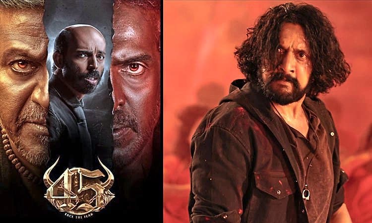 ಭರ್ಜರಿ ಓಪನಿಂಗ್ ಪಡೆದ 45, ಮಾರ್ಕ್ ಸಿನಿಮಾ: ಚಿತ್ರಮಂದಿರ ಮುಂದೆ ಫ್ಯಾನ್ಸ್ ಸಂಭ್ರಮ ಜೋರು