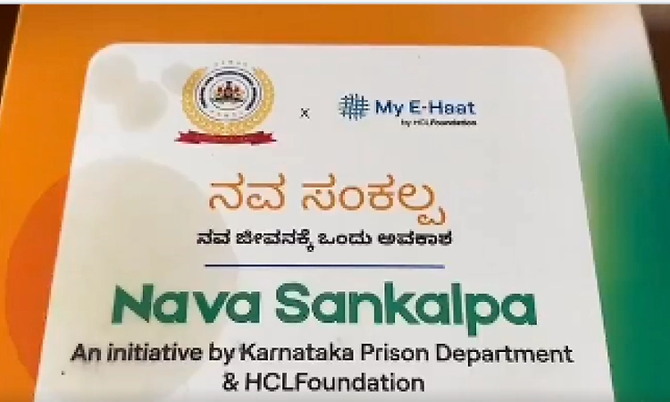 Bakery items prepared by prisoners served at Republic Day celebration in Bengaluru