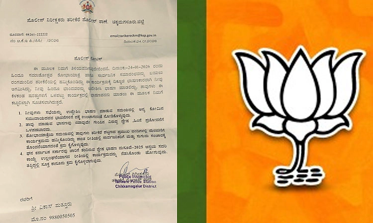 ಭುಗಿಲೆದ್ದ ದ್ವೇಷ ಭಾಷಣ ವಿವಾದ!; ಬಿಜೆಪಿ ನಾಯಕರು ಕಿಡಿ