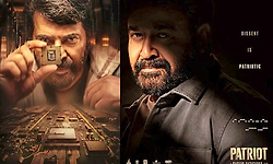 ಒಂದೇ ಚಿತ್ರದಲ್ಲಿ ಮೋಹನ್‌ ಲಾಲ್‌,ಮಮ್ಮುಟ್ಟಿ,ಫಹಾದ್:‌ ʼಪ್ಯಾಟ್ರಿಯಟ್‌ʼ ರಿಲೀಸ್‌ ಡೇಟ್‌ ಔಟ್