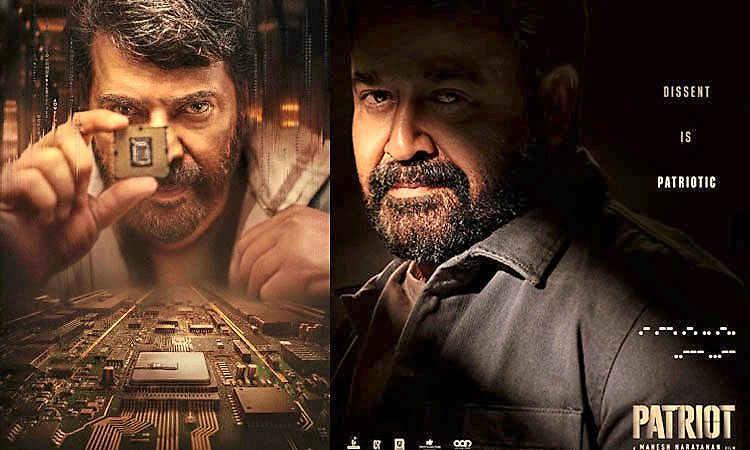 ಒಂದೇ ಚಿತ್ರದಲ್ಲಿ ಮೋಹನ್‌ ಲಾಲ್‌,ಮಮ್ಮುಟ್ಟಿ,ಫಹಾದ್:‌ ʼಪ್ಯಾಟ್ರಿಯಟ್‌ʼ ರಿಲೀಸ್‌ ಡೇಟ್‌ ಔಟ್