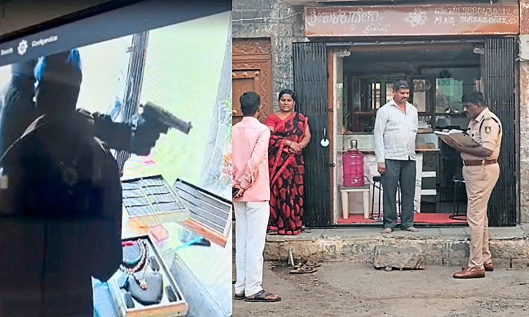 Vijayapura: ಚಿನ್ನದ ಅಂಗಡಿಗೆ ನುಗ್ಗಿ ಪಿಸ್ತೂಲ್ ತೋರಿಸಿ ದರೋಡೆ 
