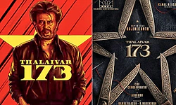 Buzz: ರಜಿನಿಕಾಂತ್‌ ʼತಲೈವರ್‌ 173ʼನಲ್ಲಿ ಪ್ರಮುಖ ಪಾತ್ರದಲ್ಲಿ ಈ ನಟ – ನಟಿ?