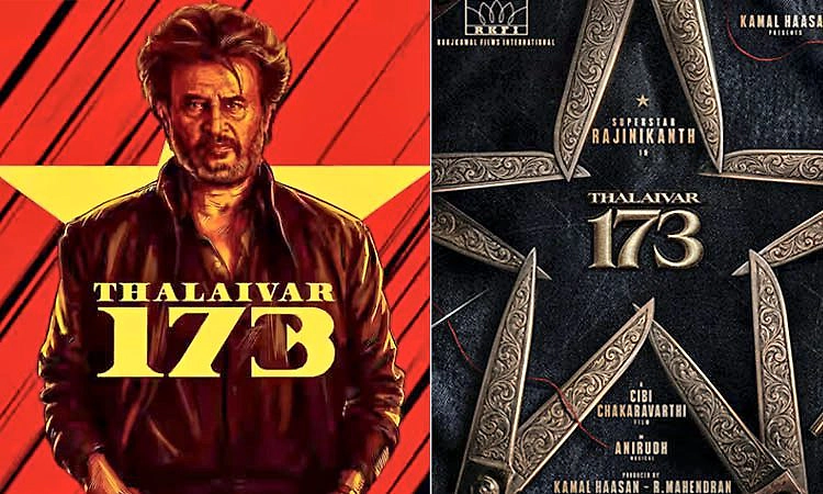 Buzz: ರಜಿನಿಕಾಂತ್‌ ʼತಲೈವರ್‌ 173ʼನಲ್ಲಿ ಪ್ರಮುಖ ಪಾತ್ರದಲ್ಲಿ ಈ ನಟ – ನಟಿ?