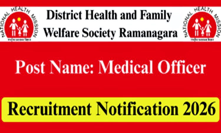 Recruitment:  ಜಿಲ್ಲಾ ಆರೋಗ್ಯ ಮತ್ತು ಕುಟುಂಬ ಕಲ್ಯಾಣ ಸೊಸೈಟಿ ರಾಮನಗರ- ಅರ್ಜಿ ಆಹ್ವಾನ