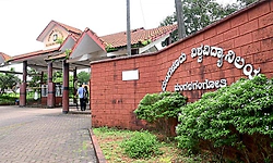 ಮಂಗಳೂರು ವಿವಿ; ಸ್ನಾತಕ  ಪದವಿ ಪರೀಕ್ಷೆ ಫಲಿತಾಂಶ ಪ್ರಕಟ