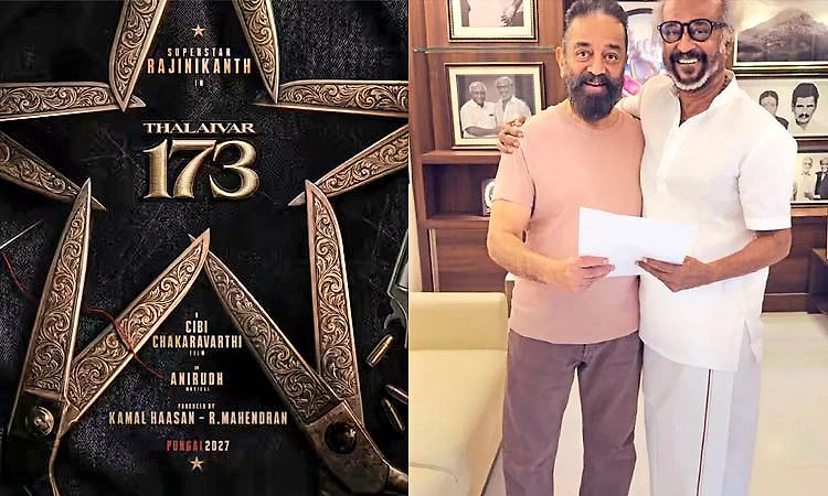 Thalaivar 173: ರಜಿನಿಕಾಂತ್‌- ಕಮಲ್‌ ಹಾಸನ್‌ ಚಿತ್ರದ ವಿಲನ್‌ ಪಾತ್ರಕ್ಕೆ ಖ್ಯಾತ ನಿರ್ದೇಶಕ?