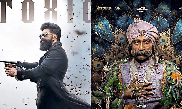 ಟಾಲಿವುಡ್‌ನಲ್ಲಿ ʼಟಾಕ್ಸಿಕ್‌ʼಗೆ ಬಿಗ್‌ ಟಕ್ಕರ್:‌ ರಿಲೀಸ್‌ ಆಗಲಿದೆ ಬಹುನಿರೀಕ್ಷಿತ ಸಿನ್ಮಾ!