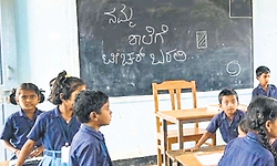 ಶಿಕ್ಷಕರಿಲ್ಲದೆ ಪಾಠ ಮಾಡೋದು ಹೇಗೆ?