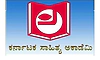 ಜೂ.6ಕ್ಕೆ ಸಾಹಿತ್ಯ ಅಕಾಡೆಮಿ ವಾರ್ಷಿಕ ಪ್ರಶಸ್ತಿ ಪ್ರದಾನ   