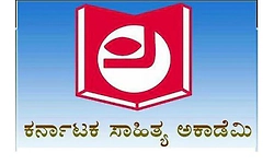 ಜೂ.6ಕ್ಕೆ ಸಾಹಿತ್ಯ ಅಕಾಡೆಮಿ ವಾರ್ಷಿಕ ಪ್ರಶಸ್ತಿ ಪ್ರದಾನ   