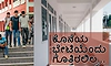College days: ಕೊನೆಯ ಭೇಟಿಯೆಂದು ಗೊತ್ತಿರಲಿಲ್ಲ...