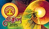 ಆತ್ಮ ಸಾಕ್ಷಾತ್ಕಾರದ ದಾರಿಯಲ್ಲಿ ವೈರಾಗ್ಯ ಏಕೆ ಅನಿವಾರ್ಯ?