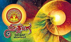 ಆತ್ಮ ಸಾಕ್ಷಾತ್ಕಾರದ ದಾರಿಯಲ್ಲಿ ವೈರಾಗ್ಯ ಏಕೆ ಅನಿವಾರ್ಯ?
