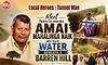 Local Heroes: Padma Shri awardee Amai Mahalinga Naik: The farmer who turned a barren hill into fertile land with tunnel irrigation
