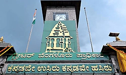 ಎ-ಖಾತಾ: ಮಾರ್ಗಸೂಚಿ ಬೆಲೆ ಶೇ.5ರ ಬದಲು ಶೇ.2ರಷ್ಟು ಪಾವತಿಸಿ