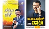 ಡಾ.ಬಿ.ಟಿ.ರುದ್ರೇಶ್‌ ಎಂಬ ವಿಸ್ಮಯ; ಹಳ್ಳಿಗಾಡಿನ ವ್ಯಕ್ತಿ ಖ್ಯಾತ ವೈದ್ಯರಾದದ್ದು...