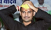 NEET ಪಶ್ನೆಪತ್ರಿಕೆ ಸೋರಿಕೆ ಖಂಡಿಸಿ ಪ್ರತಿಭಟನೆ: ತೇಜ್ ಪ್ರತಾಪ್ ಯಾದವ್ ಬಂಧನ