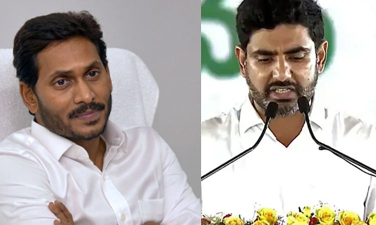 ಡಿಎಸ್‌ಸಿ ನೇಮಕಾತಿ ಪರೀಕ್ಷೆ ಅಕ್ರಮ: ನಾರಾ ಲೋಕೇಶ್ ರಾಜೀನಾಮೆಗೆ ಜಗನ್ ಆಗ್ರಹ