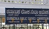 ಪಶುವೈದ್ಯರ ನೇಮಕಾತಿ ಅಕ್ರಮ: ಆಯ್ಕೆ ಪಟ್ಟಿಗೆ ತಾತ್ಕಾಲಿಕ ತಡೆ