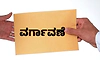 ‘ವರ್ಗಾವಣೆ ನ್ಯಾಯ’ ಕೋರಿ ಸಬ್‌ ಇನ್‌ಸ್ಪೆಕ್ಟರ್‌ಗಳ ಪತ್ರ ಅಭಿಯಾನ