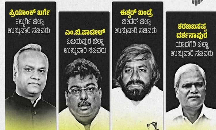 Tweetasura jibe: BJP ridicules Priyank Kharge over silence on Kalaburagi floods