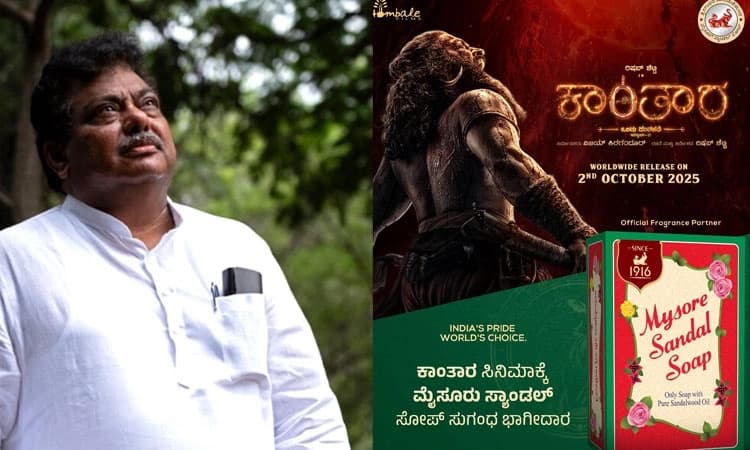 KSDL partners with Kantara Chapter 1 as fragrance sponsor