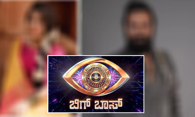 BBK13: ಇಂದು ಬಿಗ್‌ ಬಾಸ್‌ ಮನೆಯಿಂದ ಇಬ್ಬರು ಎಲಿಮಿನೇಟ್; ಹೊರಗೆ ಹೋಗುವ ಸ್ಪರ್ಧಿಗಳು ಇವರೇ? 