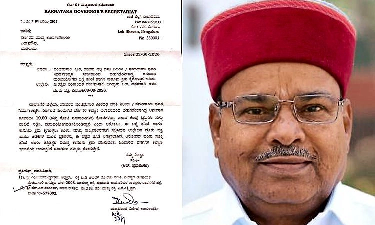 ಪಂಚಮಸಾಲಿ ಮಠಕ್ಕೆ ನೀಡಿದ ಅನುದಾನ ದುರುಪಯೋಗ: ತನಿಖೆ ನಡೆಸಲು ರಾಜ್ಯಪಾಲರಿಂದ ಸೂಚನೆ