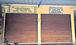 ಹೆಮ್ಮಾಡಿ ಉಪ ಆರೋಗ್ಯ ಕೇಂದ್ರ ಮೇಲ್ದರ್ಜೆಗೇರಿಸಿ