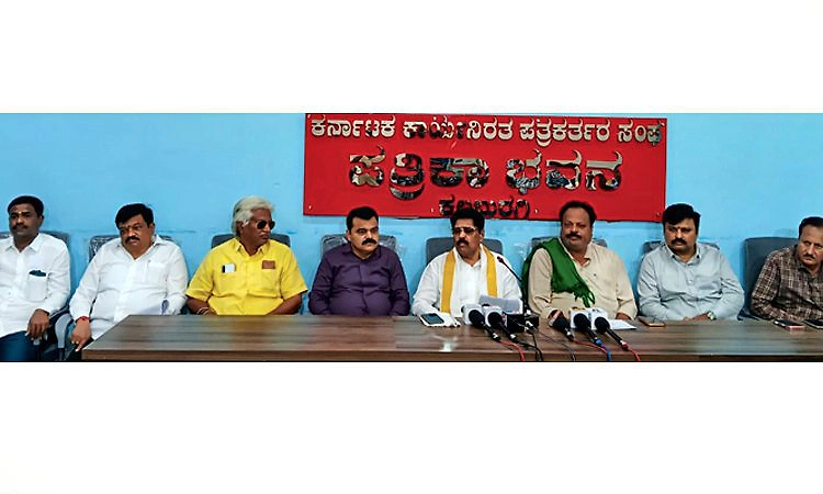 ಡಿ.12ರಿಂದ ಮೂರು ದಿನ ಕಲಬುರಗಿಯಲ್ಲಿ ರಾಷ್ಟ್ರೀಯ ರೈತ ಸಮಾವೇಶ, ಕೃಷಿ ಮೇಳ