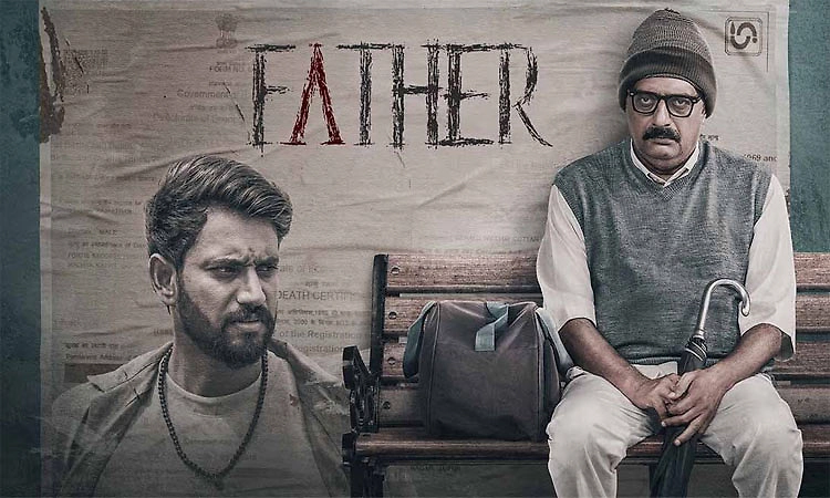 ಹಾಡಲ್ಲಿ ಫಾದರ್‌ ಸೆಂಟಿಮೆಂಟ್‌: RC ಸ್ಟುಡಿಯೋಸ್‌ ನಿರ್ಮಾಣ- ಡಿ.4ಕ್ಕೆ ಸಿನಿಮಾ ತೆರೆಗೆ
