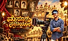 ಮೈಸೂರು ಗತವೈಭವದ ಸುತ್ತ ಮೈಸೂರು ಸ್ಟುಡಿಯೋ: ಪ್ರವೀಣ್‌ ಪ್ರಭು ನಿರ್ದೇಶನ