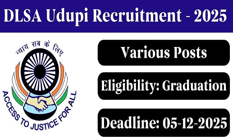 Job: ಉಡುಪಿ ಜಿಲ್ಲಾ ಕಾನೂನು ಸೇವೆಗಳ ಪ್ರಾಧಿಕಾರದಲ್ಲಿ ವಿವಿಧ ಹುದ್ದೆಗೆ ಅರ್ಜಿ ಆಹ್ವಾನ