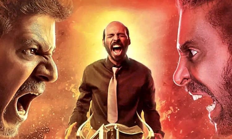 45 Movie Review: ಜೀವನ ದರ್ಶನದಲ್ಲಿ ಅರ್ಜುನ ವಿಜಯ