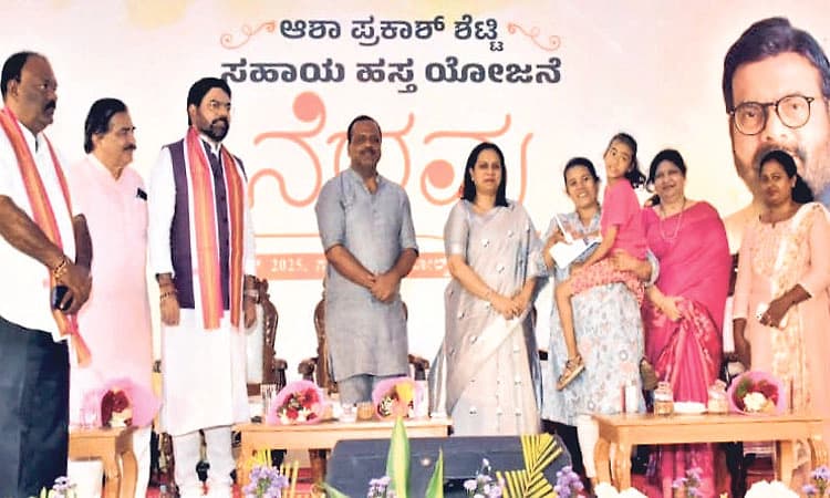 ಎಂಆರ್‌ಜಿ ಗ್ರೂಪ್‌ ಆಶಾ ಪ್ರಕಾಶ್‌ ಶೆಟ್ಟಿ ಸಹಾಯಹಸ್ತ ಯೋಜನೆ