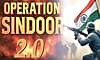 Operation sindoor 2.0 ಭೀತಿ?ಎಲ್‌ ಒಸಿ ಸಮೀಪ ಪಾಕ್‌ ಸೇನೆಯಿಂದ ಡ್ರೋನ್‌, ಸೇನೆ ನಿಯೋಜನೆ?