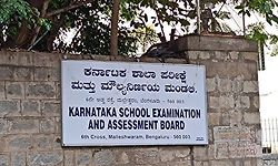 ದ್ವಿತೀಯ ಪಿಯು ಪ್ರಶ್ನೆಪತ್ರಿಕೆ ಮಾರಾಟ ಸುಳ್ಳು ಸುದ್ದಿ: ಮಂಡಳಿ