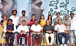 Matte Male Hoyyutide Movie: ಮತ್ತೆ ಮಳೆ, ಮತ್ತೆ ನೆನಪು..: ನವ ತಂಡದ ಸಿನಿಮಾ