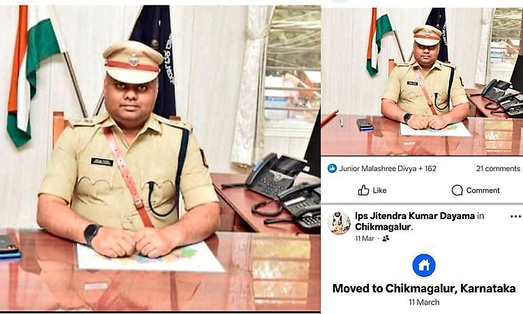 ಚಿಕ್ಕಮಗಳೂರು ಎಸ್‌ ಪಿ ಜಿತೇಂದ್ರ ಕುಮಾರ್ ದಯಮಾ ಹೆಸರಿನಲ್ಲಿ ನಕಲಿ ಫೇಸ್ಬುಕ್‌ ಖಾತೆ