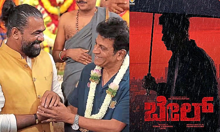 ‘Bail’: Shivarajkumar to be seen in a never-before role, says director Pavan Wadeyar