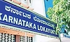 ಬ್ರಹ್ಮಾವರ ತಾಲೂಕು ಕಚೇರಿ 2ನೇ ದಿನವೂ  ಮುಂದುವರಿದ ಲೋಕಾಯುಕ್ತ ಶೋಧ