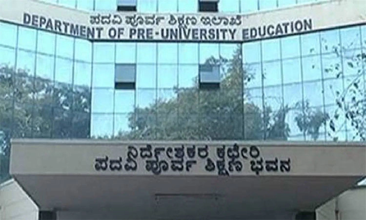 ಕಾಲೇಜು ಮಾಹಿತಿ ಪಡೆದೇ ದಾಖಲಿಸಿ: ಪಿಯು ಇಲಾಖೆ