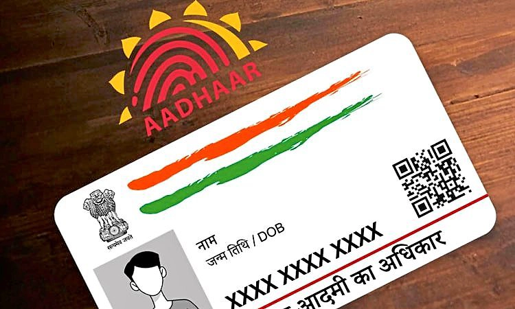 Mangaluru: ಆಧಾರ್‌ ತಿದ್ದುಪಡಿಗೆ ಒಂದೇ ಜಿಲ್ಲಾ ಕೇಂದ್ರ?