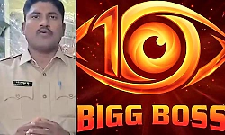 Police officer faces action after seeking entry into Bigg Boss 