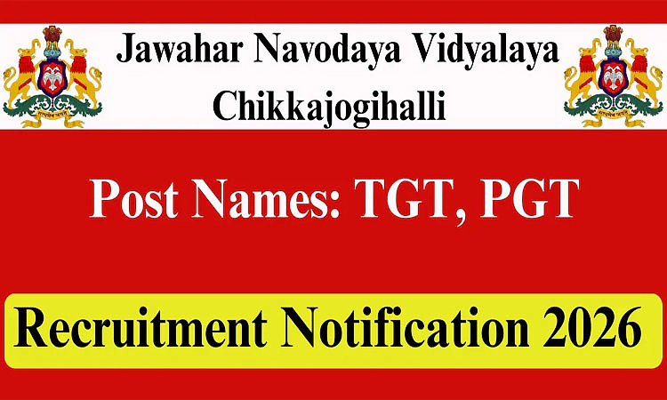 Vacancy: ಜವಾಹರ ನವೋದಯ ವಿದ್ಯಾಲಯ- ಹಲವು ಹುದ್ದೆಗಳಿಗೆ ನೇರ ಸಂದರ್ಶನ